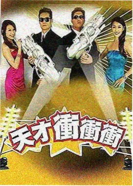 恋爱温度漫画封面