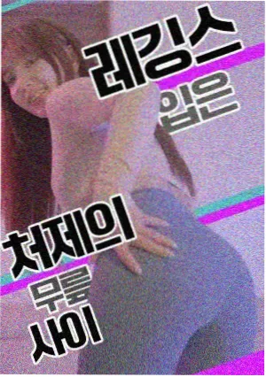 都市暗行漫画封面